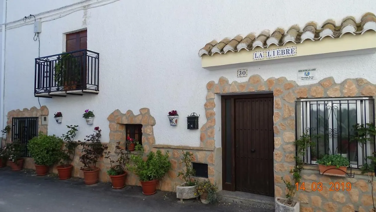 別荘 Casa Rural La Liebre Hinojares スペイン